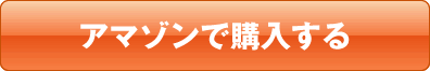 大学院入試の英文法