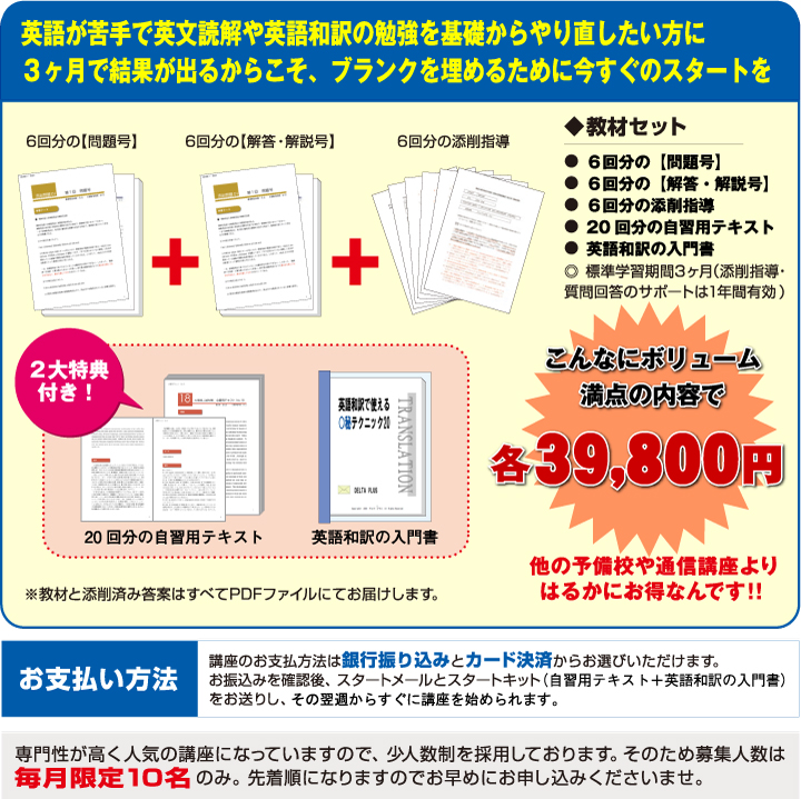 大学院英語 基礎講座